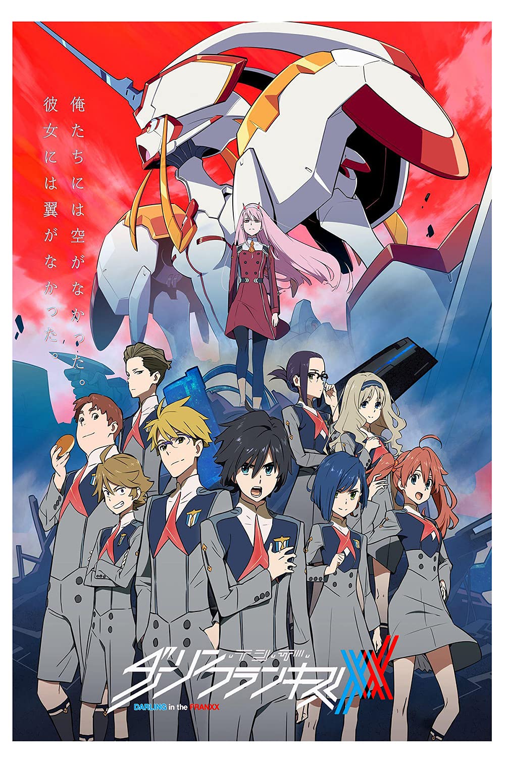 【非売品・激レア】DARLING in the FRANXX 告知ポスター 美品 HISLOOKS DARLING in the FRANXX Poster 16X24 Inch Canvas Poster